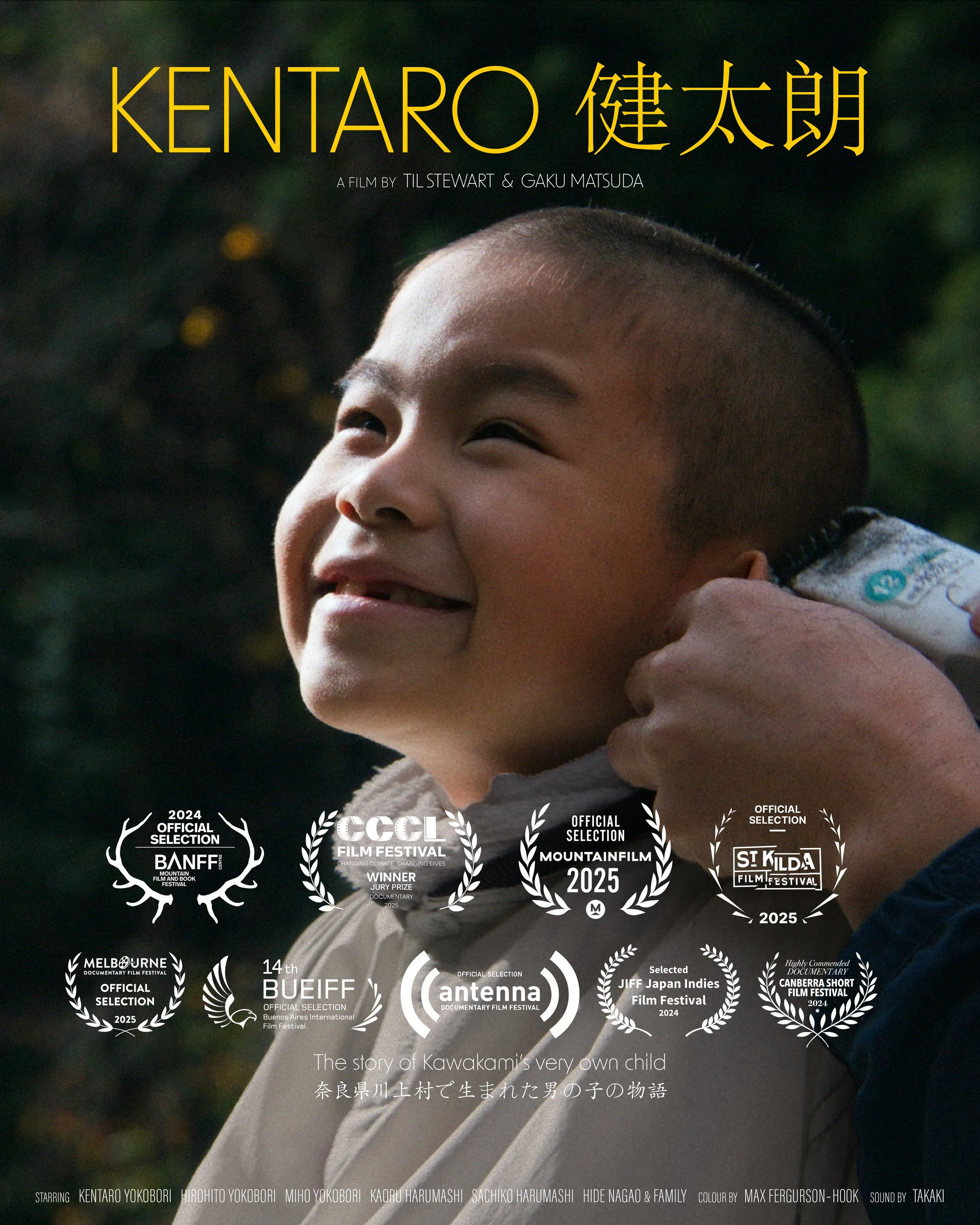Kentaro 健太朗 — Til Stewart